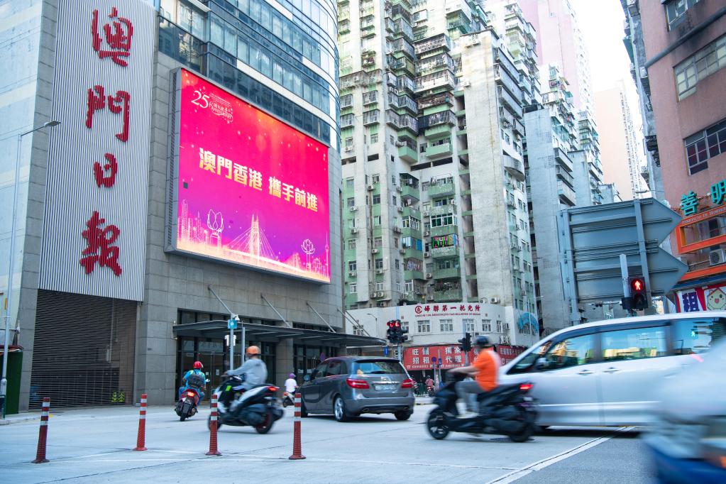 2025年香港和澳门精准免费大全合法吗？——全面释义解释落实