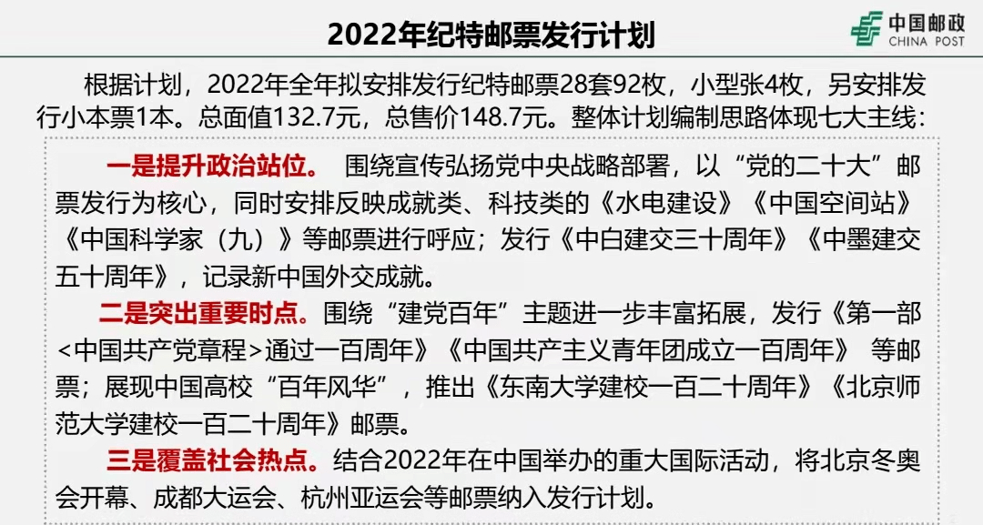 2025全年澳门与香港特马今晚，全面释义、解释与落实