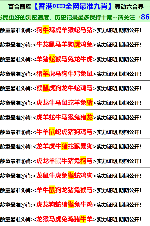 香港资料大全正版资料2025年免费-最佳精选解释落实