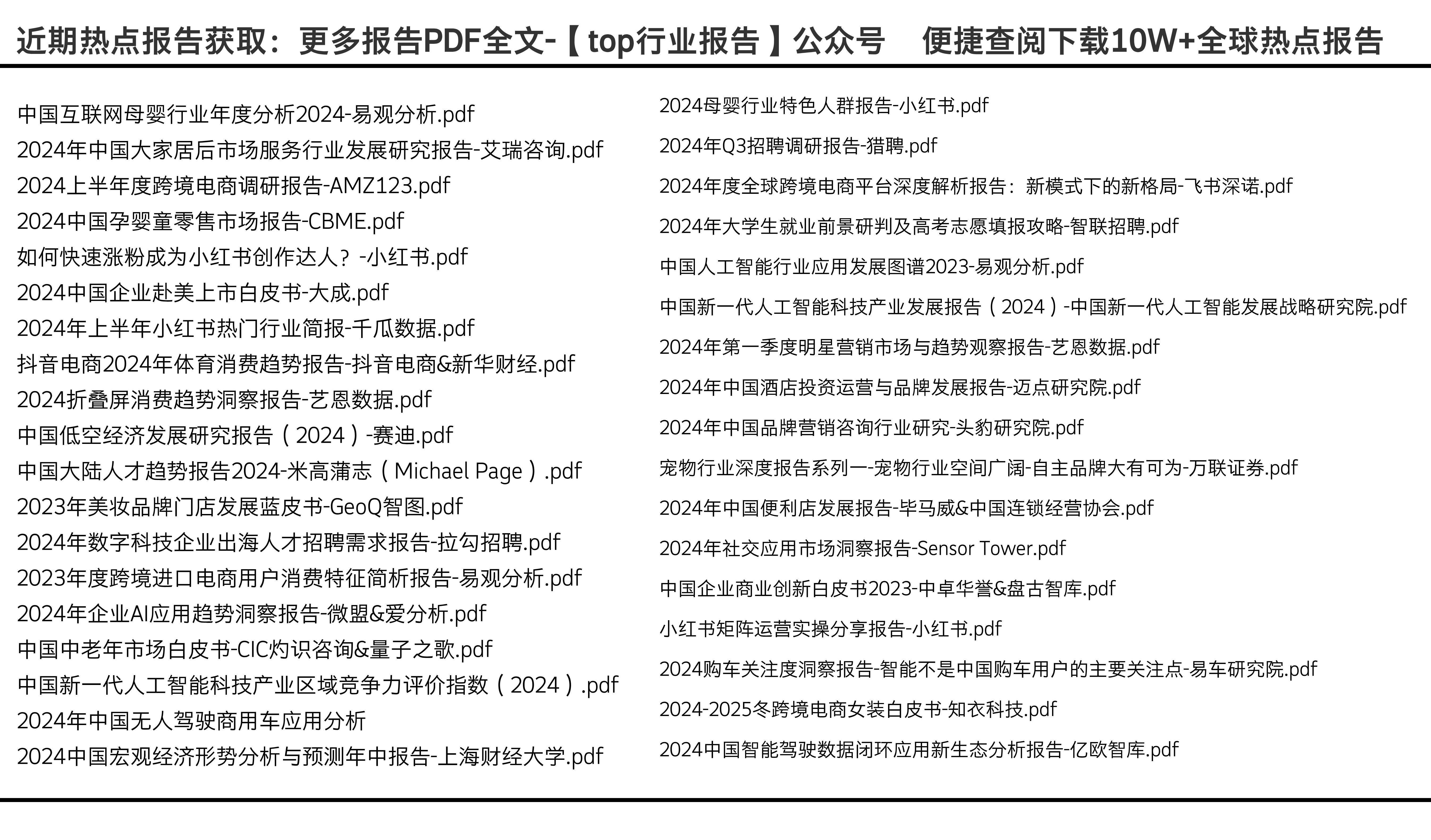 2025年正版资料免费大全中特-精选解析解释落实