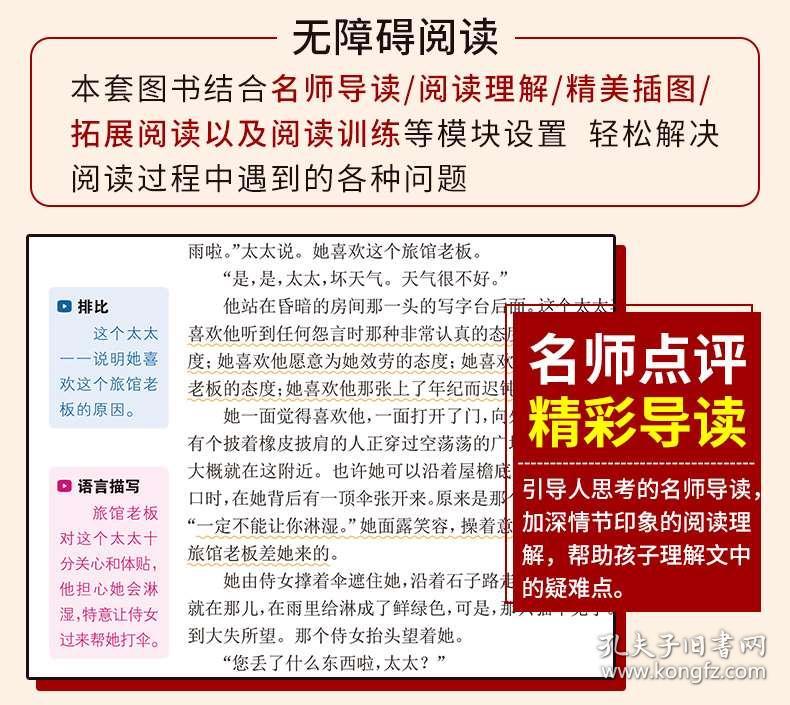 正版资料免费大全资料-最佳精选解释落实