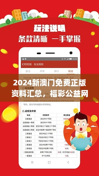 2025新澳门正版精准免费大全，词语释义、解释与落实