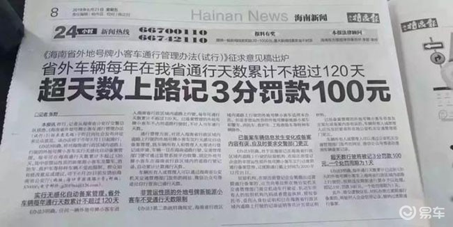 2025全年今晚澳门与香港开什么号码-最佳精选解释落实