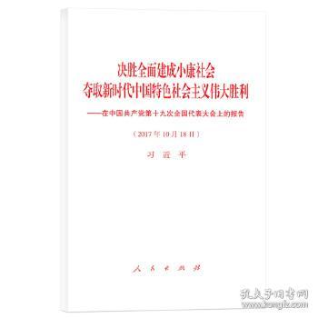 2025年正版资料免费大全中特，全面释义解释与落实