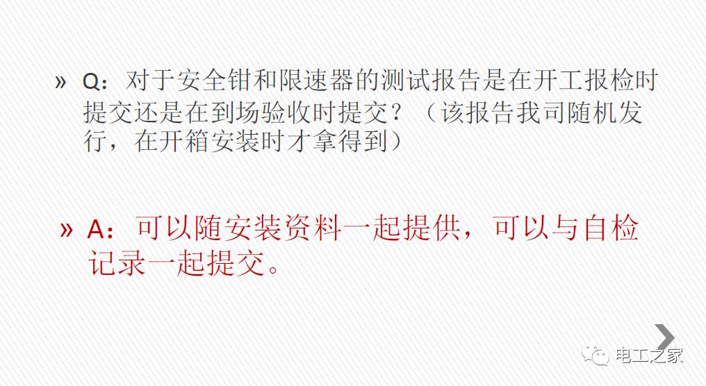 澳门和香港一码一肖一特一中是合法的吗？全面释义解释落实