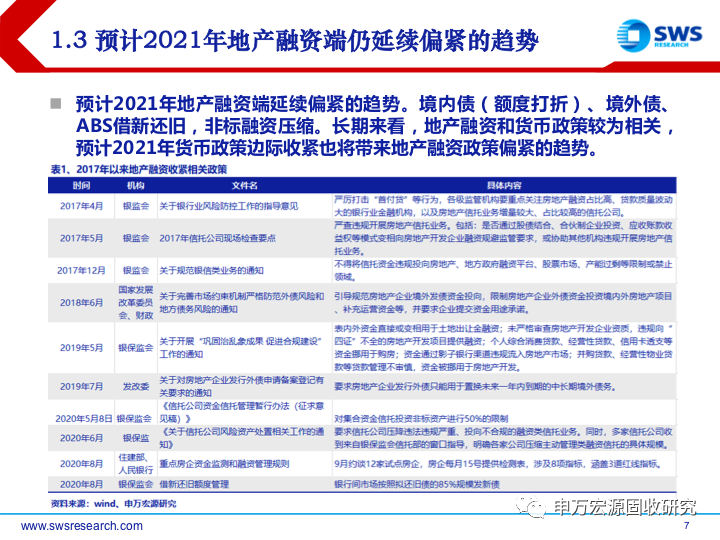 2025精准资料免费大全-精选解析解释落实