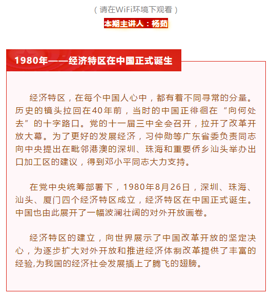 澳门与香港一码一肖一待一中四不像，全面释义解释落实