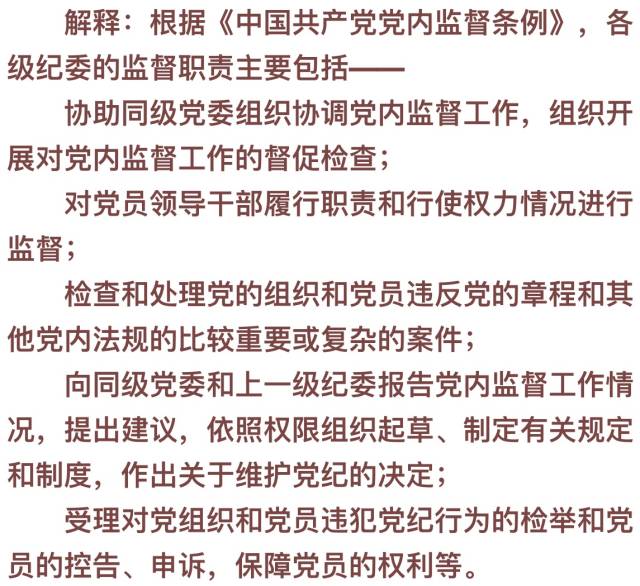 澳门今晚必开一肖一特，词语释义、解释与落实