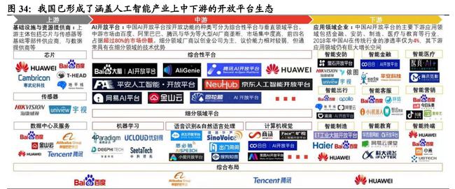 一马中特精选解析，深度解析与落实策略