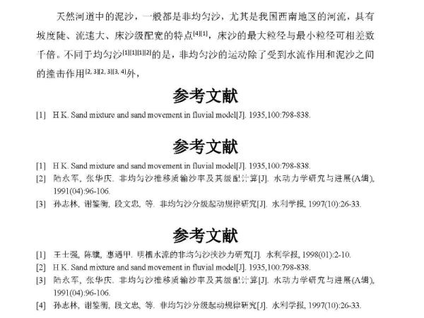 澳门四不像最准的资料，全面释义、解释与落实