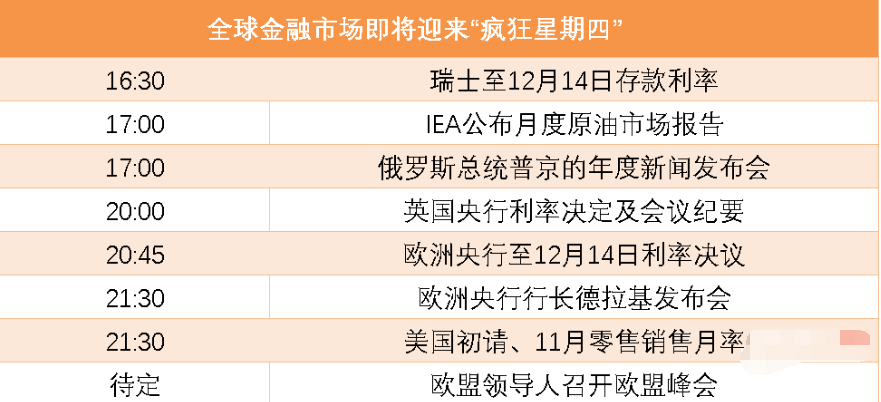 62827cσm澳彩资料查询优势头数3340精选解析解释落实