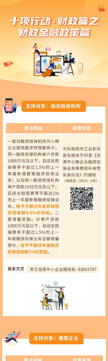 铲庄猛料一肖二码默认版块，词语释义、解释与落实