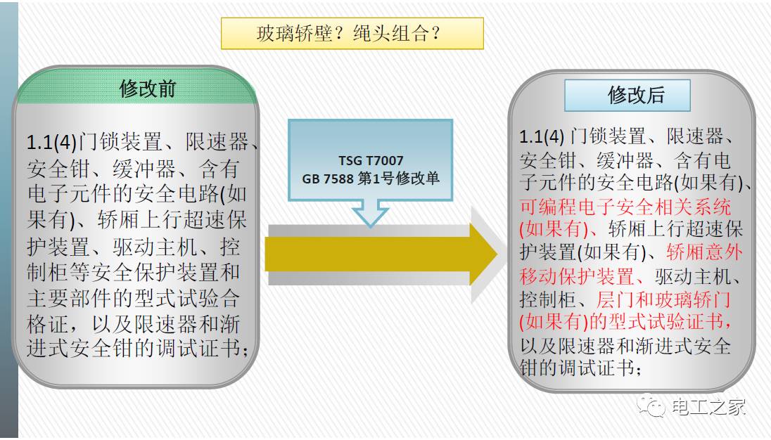 洮澳门特码，全面释义、解释与落实