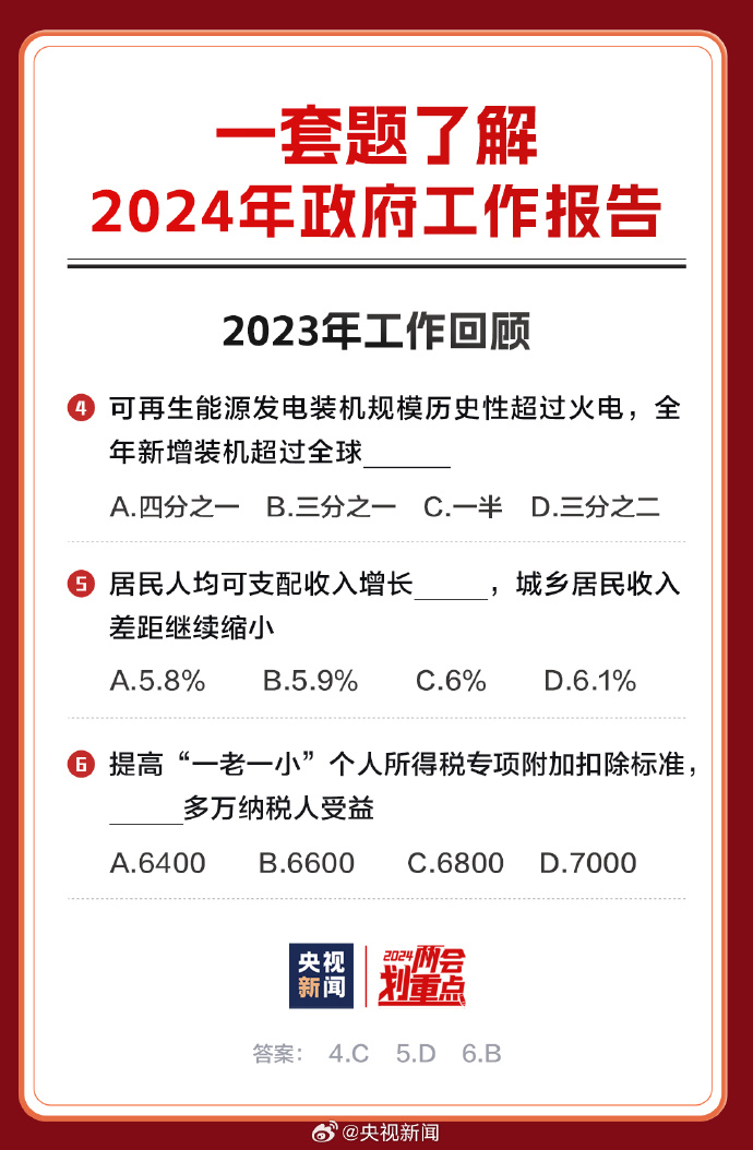 澳门一码一特一中准选今晚，探索博彩文化的独特魅力与风险