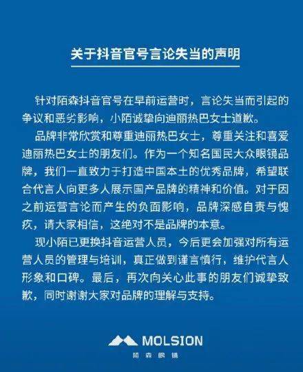 2023澳门今晚必开一肖一特女肖精选解析解释落实