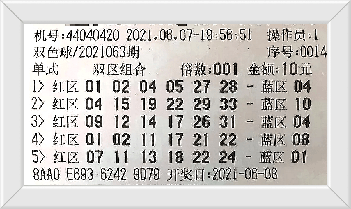 2025新澳门今晚开奖结果今晚有没有0头