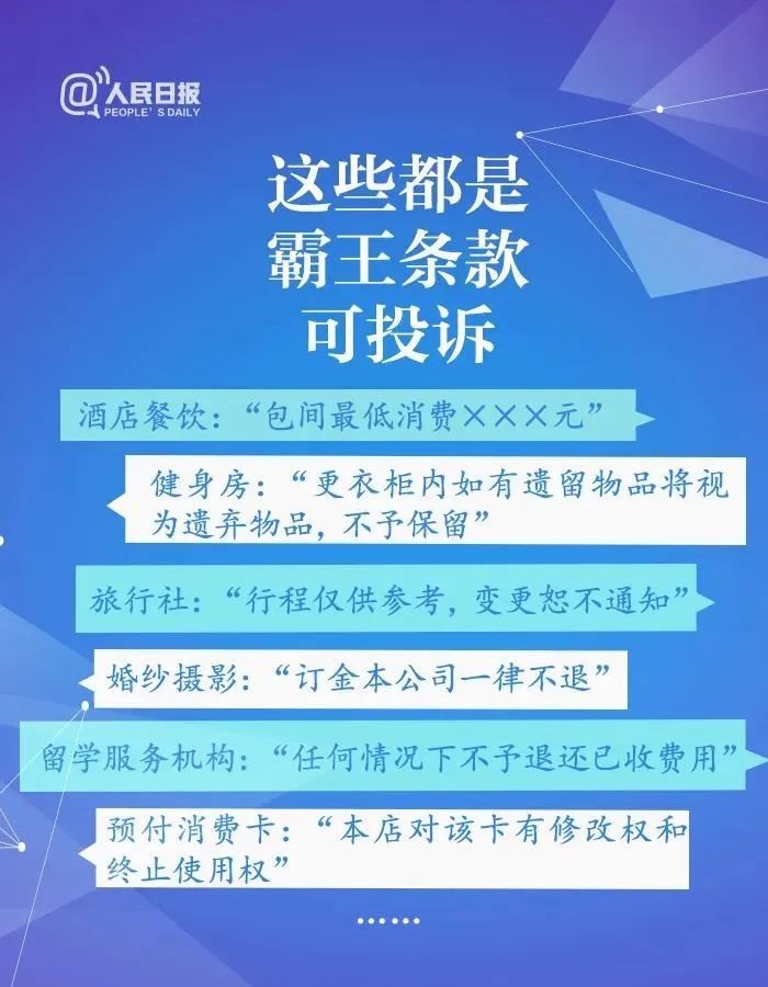 警惕虚假宣传，全面解释落实，2025新澳开奖记录查询的正确途径