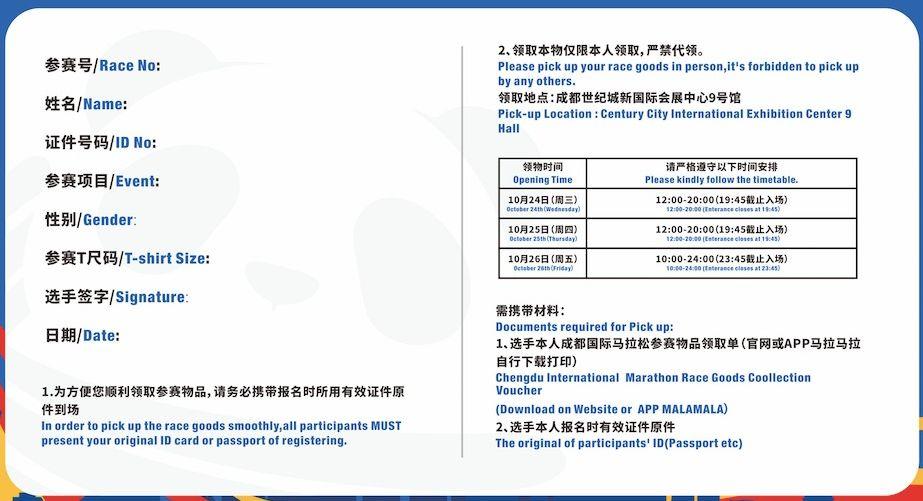 2025年澳门特马今精选解析，趋势、策略与落实