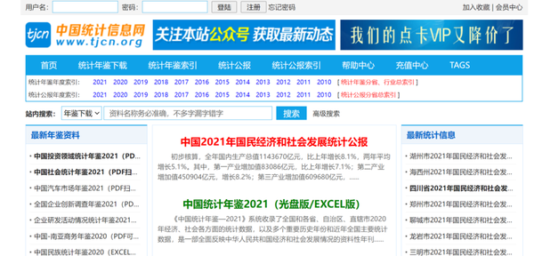 72385王中王资料查询功能，词语释义、解释与落实