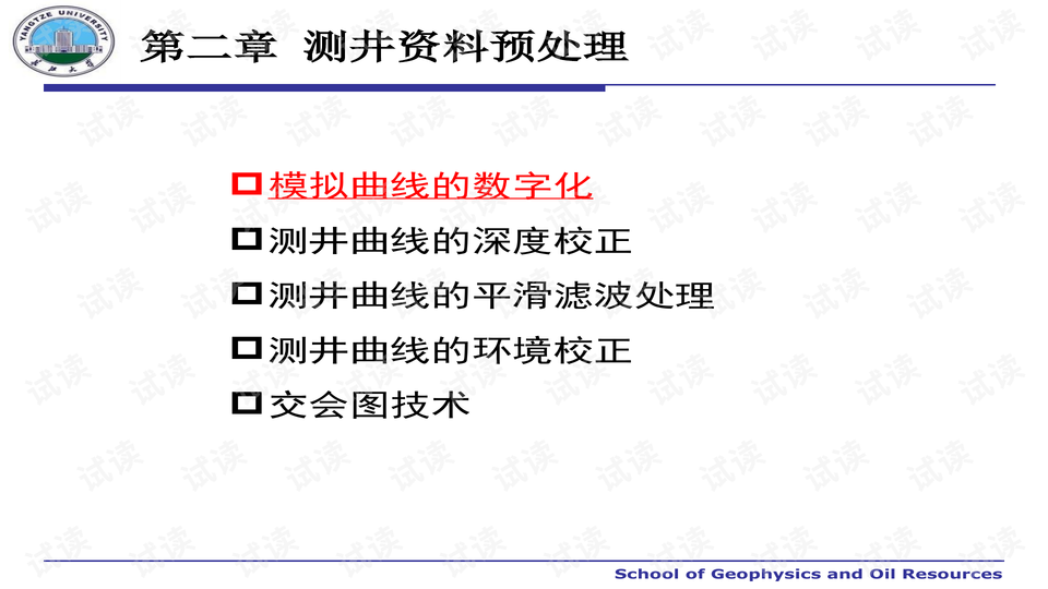 澳门六肖6码精准资料，词语释义、解释与落实