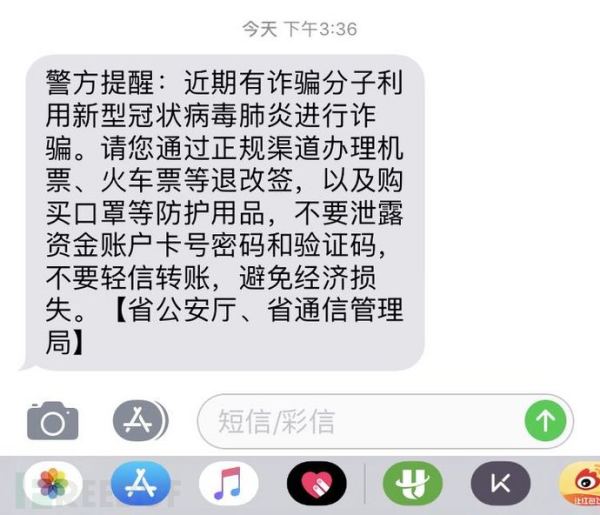 何仙姑网澳门一肖一码，警惕虚假宣传，系统管理执行的重要性