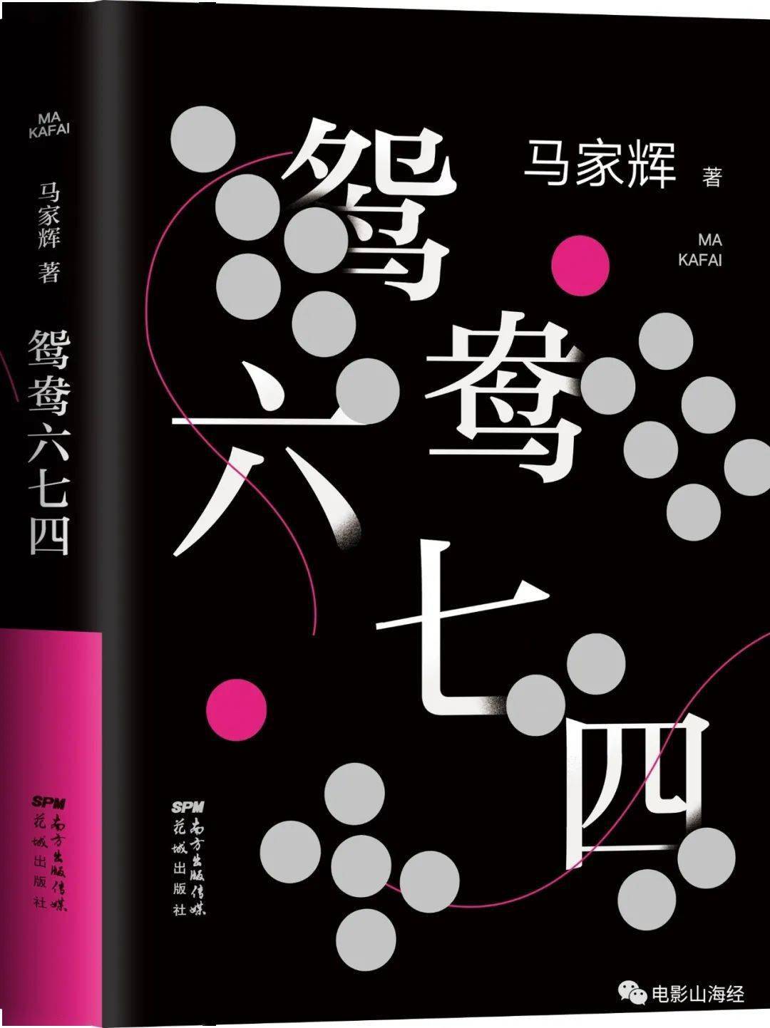 香港二四六免费开奖，实用释义、解释与落实