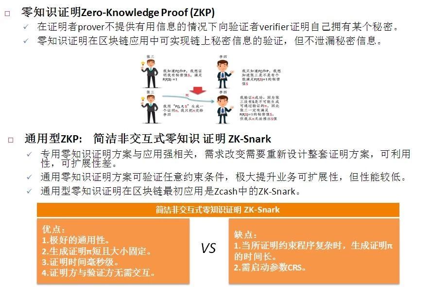 新奥2025最新资料大全，实用释义、解释与落实