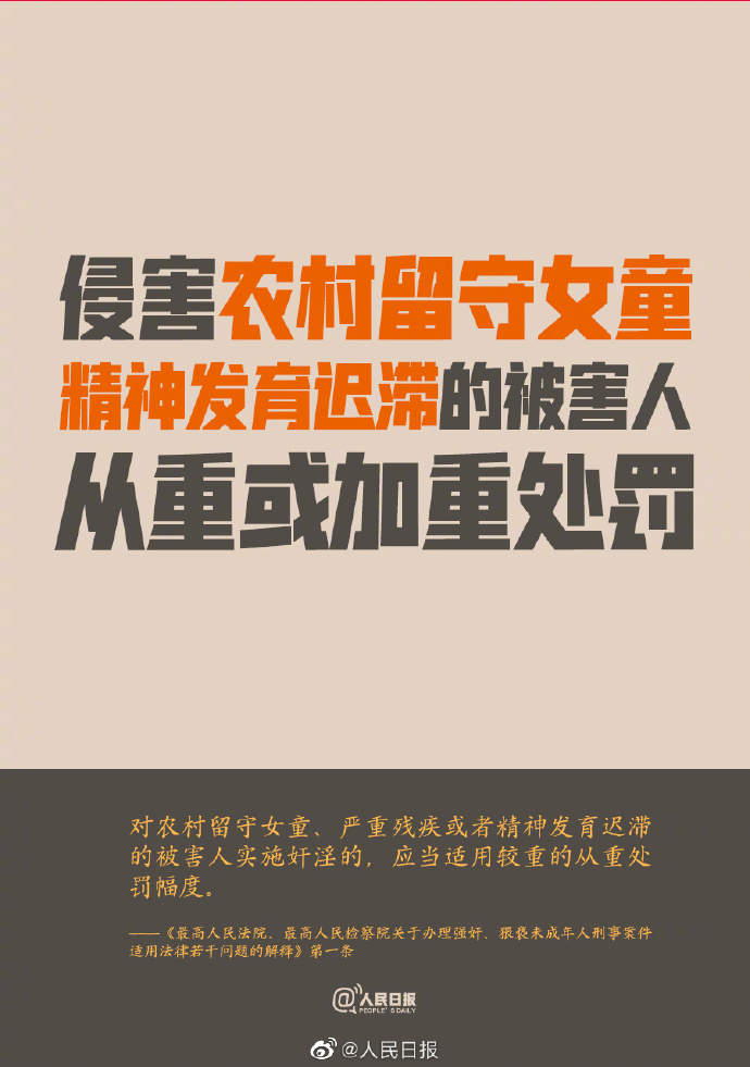 澳门最精准正最精准龙门客栈官网精选解析解释落实