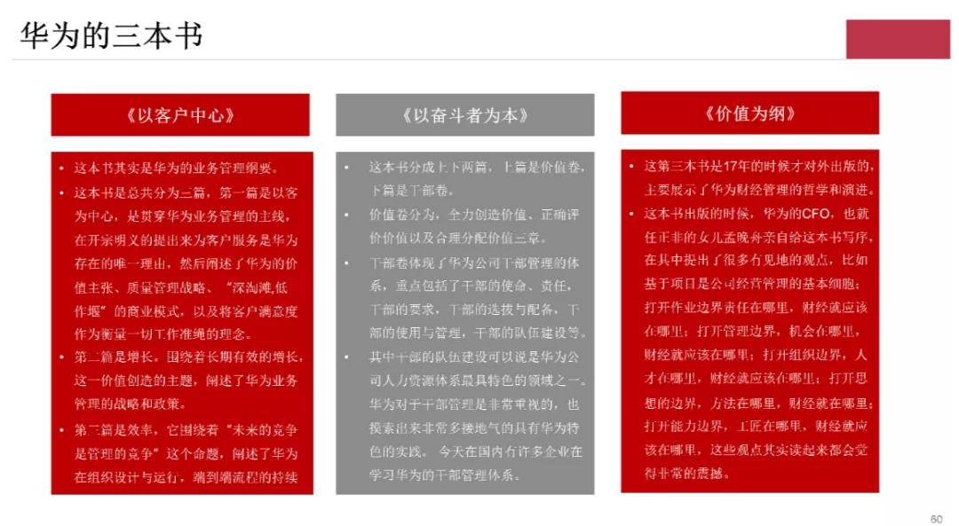 澳门最精准正最精准龙门客栈官网精选解析解释落实