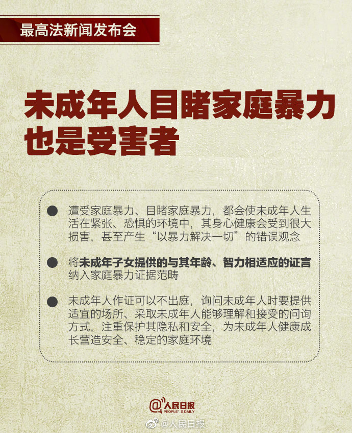 新澳门最精准免费大全，实用释义、解释与落实