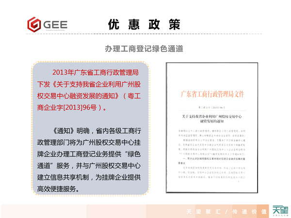 2025年正版资料免费大全挂牌精选解析解释落实