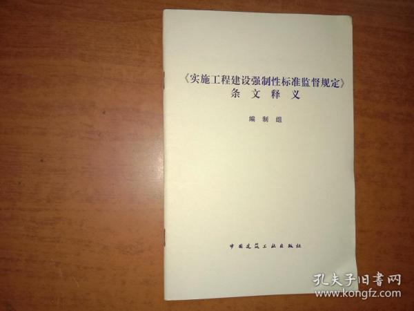 澳门最准资料免费的实用释义解释落实