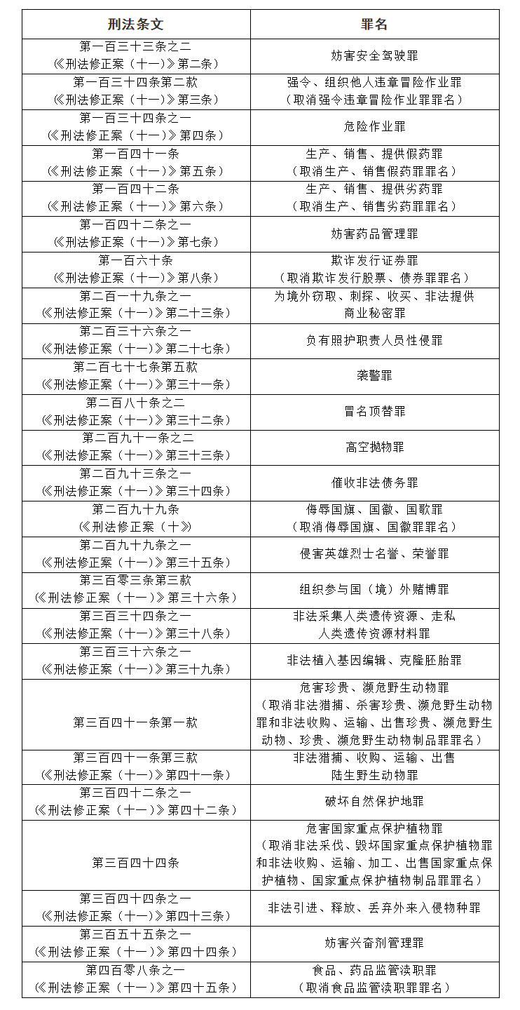 新澳门王中王100期期中，词语释义与落实策略