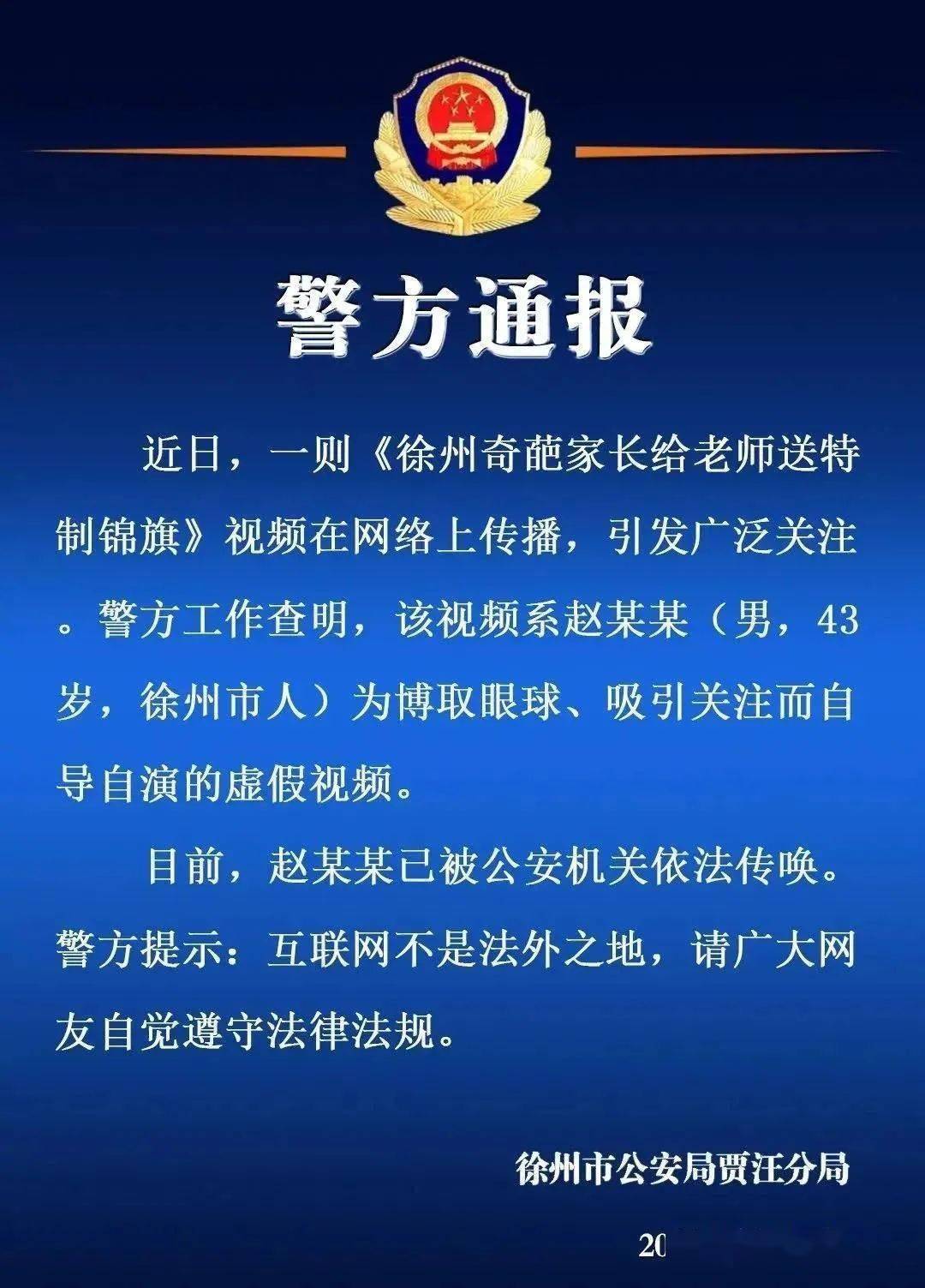 警惕虚假宣传，精选解析落实，2025新澳门特马今晚开奖结果的真相