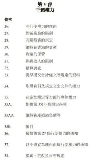 香港管家婆期期最准资料，全面释义、解释与落实