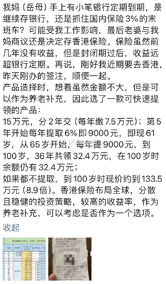 香港管家婆期期最准资料，全面释义、解释与落实