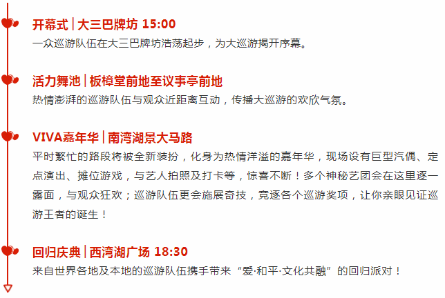 警惕虚假宣传，2025年澳门天天彩正版免费大全的系统管理执行