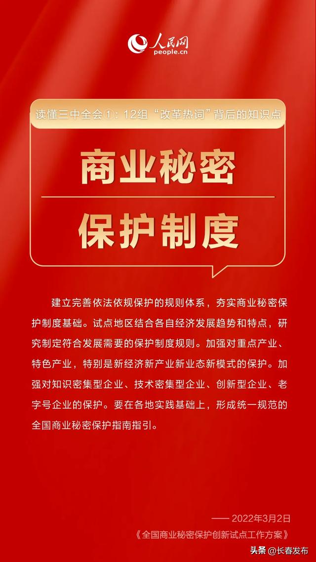 77778888精准管家婆香港精选解析，揭秘数字背后的智慧与策略