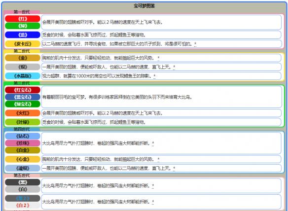 新奥天天开奖资料大全1052期，全面释义、解释与落实