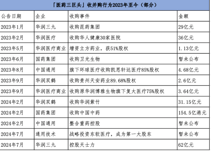 澳门一码一肖一特一中2023年精选解析解释落实