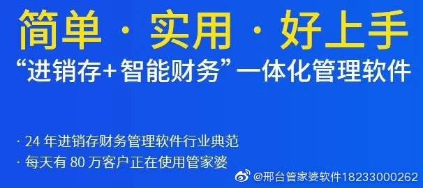 77778888精准管家婆免费，词语释义、解释与落实