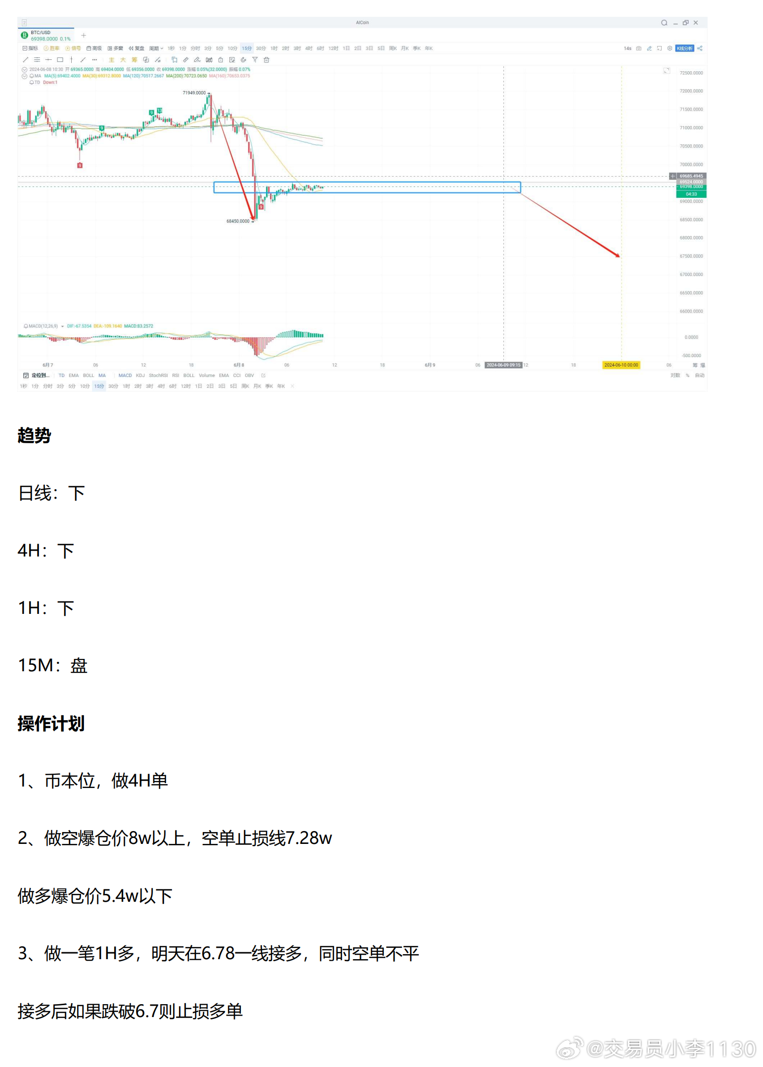 新澳今天晚上9点35分，全面释义、解释与落实