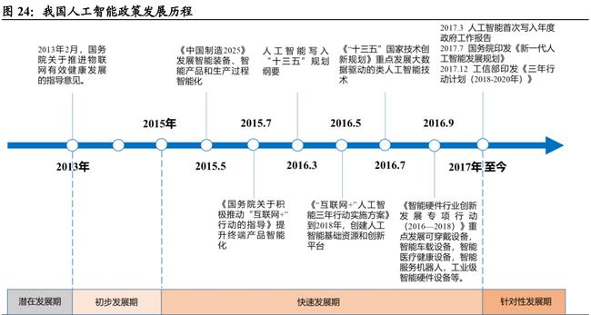 特马澳门精选解析，深度解析与落实策略