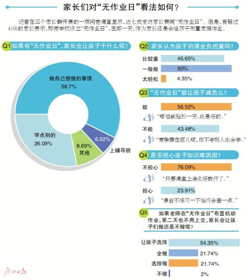 澳门一肖一码一待一中资料，词语释义与落实策略