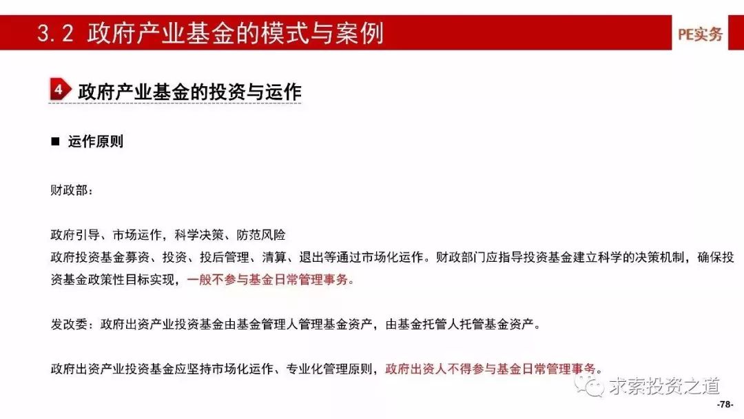 澳门一码一肖一特一中直播资 1精选解析解释落实