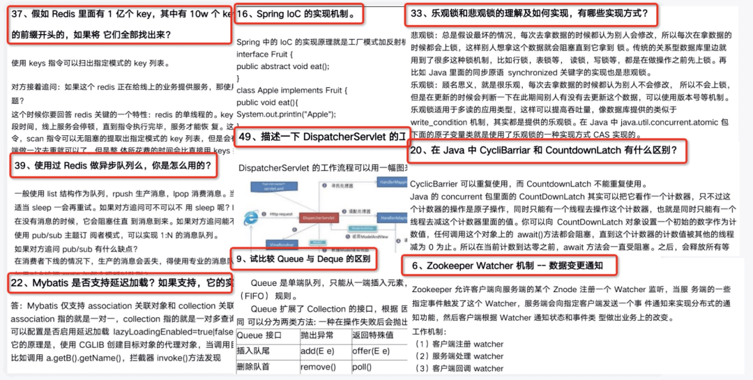 2025澳门免费正版资料大全精选解析解释落实