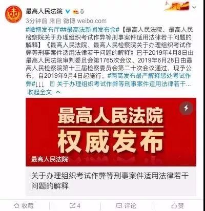 澳门一码一肖一特一中是合法的吗武夷山实用释义解释落实