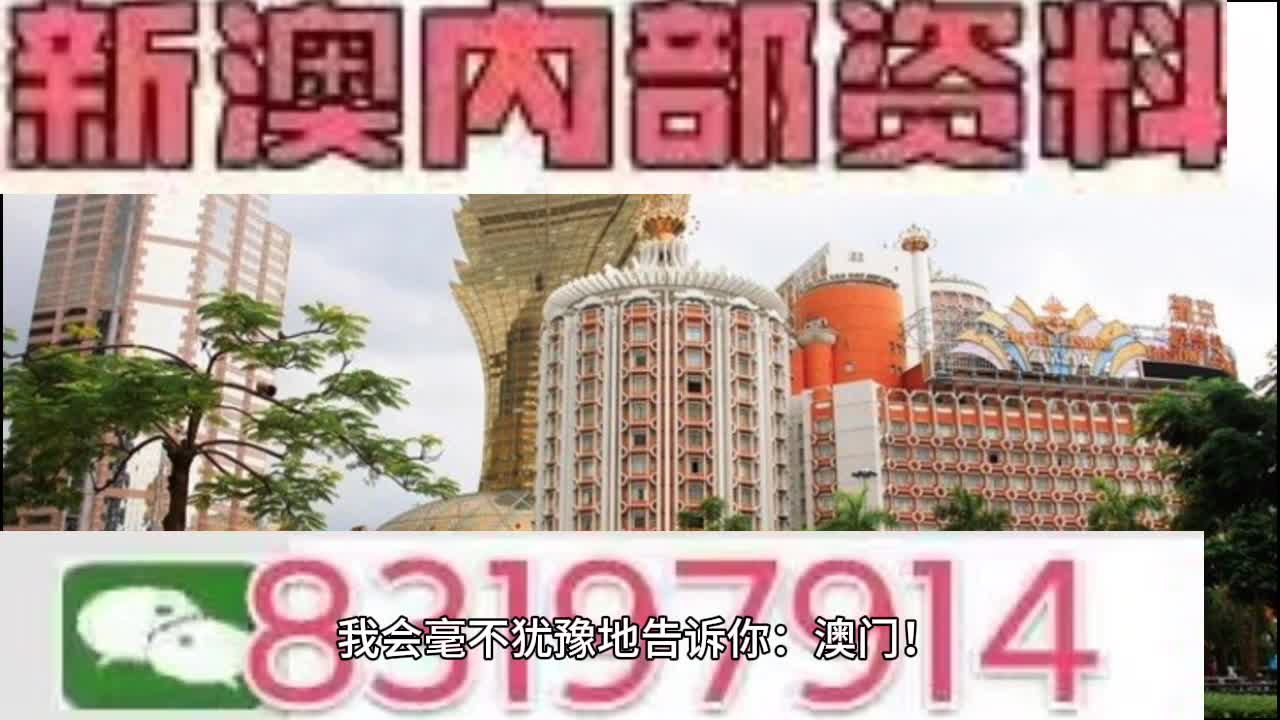 2025澳门特马今晚开奖挂牌精选解析解释落实