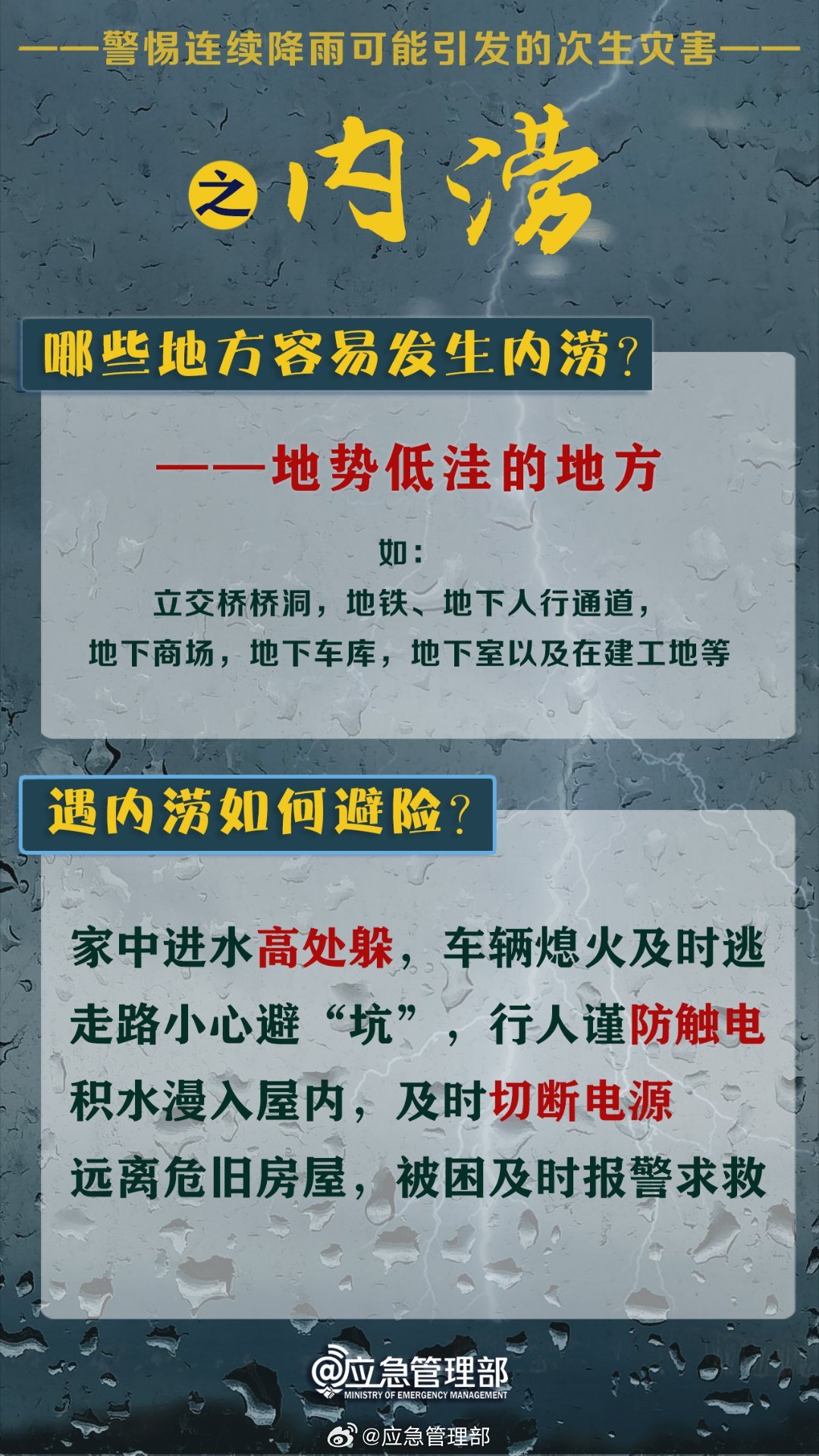 警惕虚假宣传，2025新澳门精准全年资料真实性探讨