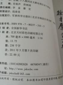 三肖必中三期免费资料，全面释义、解释与落实